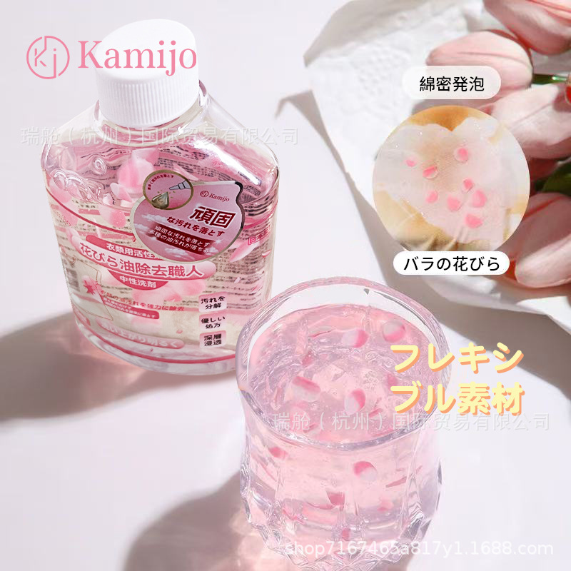 日本製衣類脱脂王、汚れ落とし、油汚れ落とし、頑固な油汚れを落とす活性酵素洗浄剤、専用脱脂王|undefined