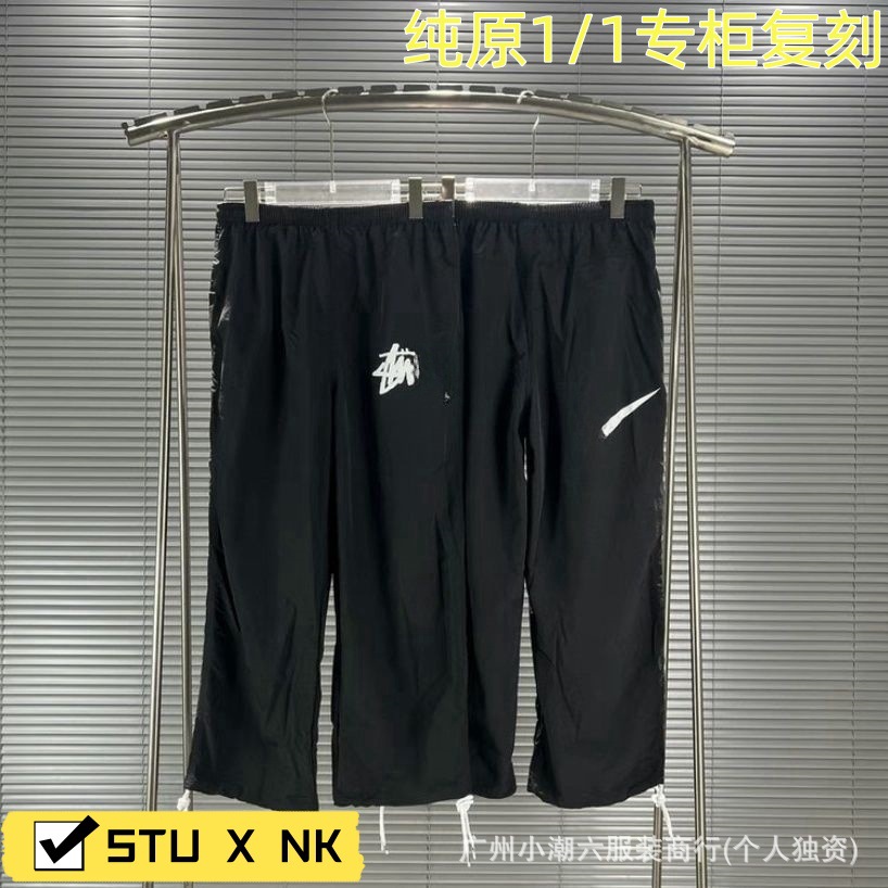 [high quality] STU Joint NK Pants Men's ins Trendy Printed High Street Student Sports Outdoor Drawstring Pants