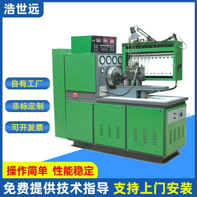 Производитель поставляет испытательные стенды для школьных учебных целях: для испытания масляных насосов, для испытания дизельных механических насосов, для испытания топливных насосов с регулируемой частотой вращения.