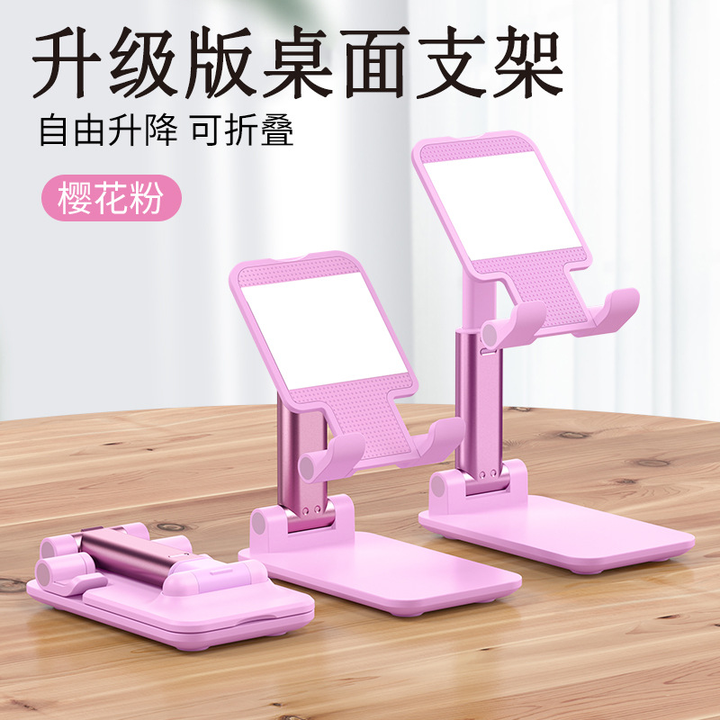 Teléfono móvil de escritorio soporte plegable logotipo impresa mayorista transmisión en vivo accesorios perezosos retráctiles creativos marco de soporte multifuncional