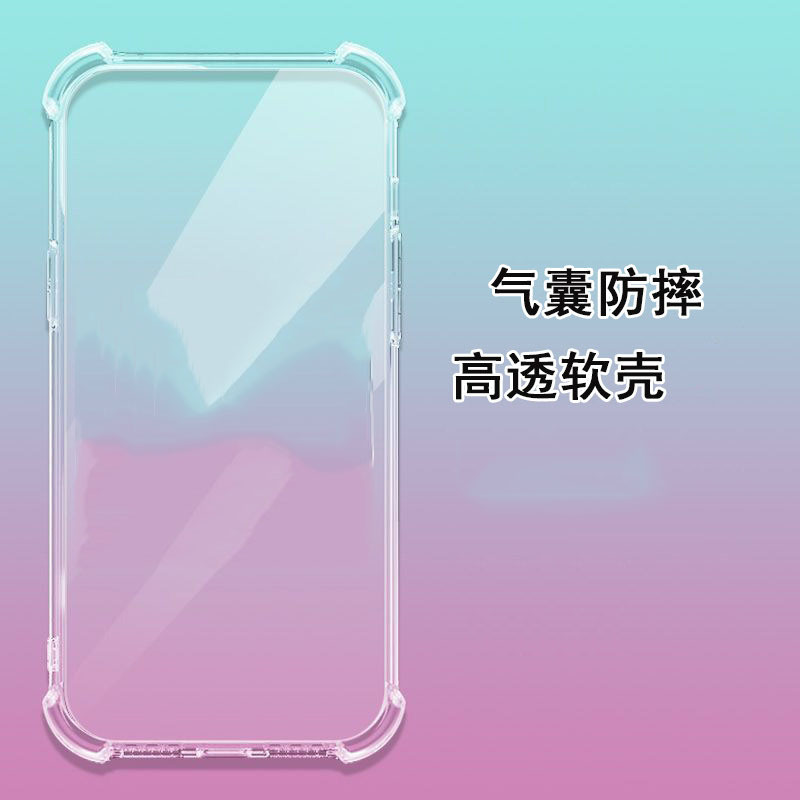 Suitable for XTEINK Yue Xing Pu X4 Yue Xing Pu X4 four-corner airbag clear water shell e-book reader protective shell cover