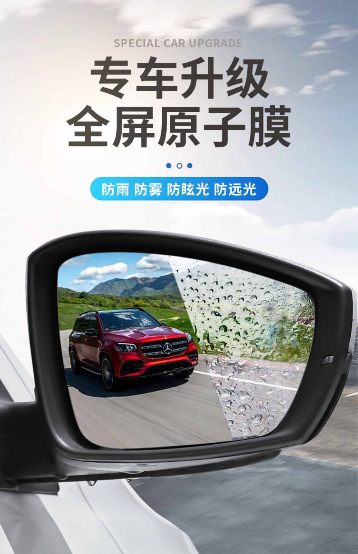 Car Rearview Mirror Anti-Rain Film Anti-Fog Waterproof Stickers