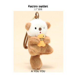 Cute lanyard holding fish quiz pull plush doll bag bag pendant sea otter bag backpack ornaments car key chain
