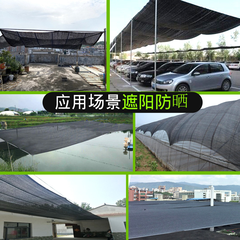 黑色遮阳网黑网 遮阳网 6针扁丝遮阳网大棚 工地遮阳防 晒网黑网