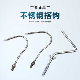 金属钓鱼搭钩 无倒刺大小号 起笼勾虾笼勾渔具用品批发