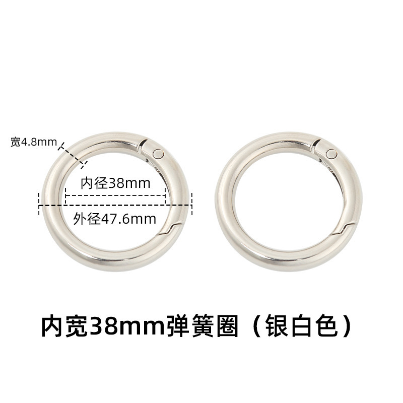バッグ、荷物、アクセサリー、ハードウェアバックル修理、金属リングバックル、フック、キーリング、オープンリング、スプリングリング|undefined