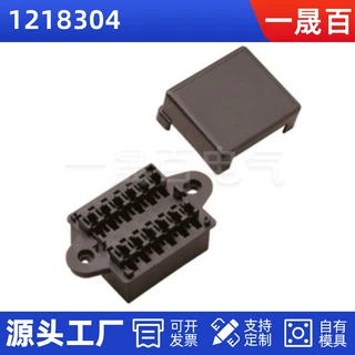 1218304天海直采汽车连接器汽车插接件塑料系列工厂现货