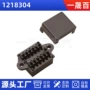 系列塑料汽车连接器
