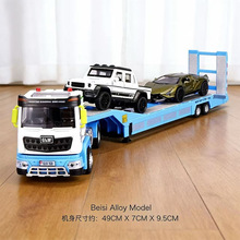 合金城市平板拖车大号工程运输车套装挖掘机铲车模型搅拌车吊车