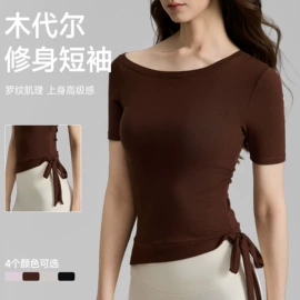 运动内衣;瑜伽服;健身套装
