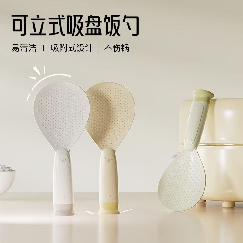 Household Rice Paddle