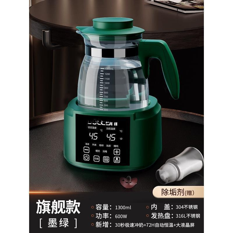 신형 2세대 항온 + 스튜 316L 그린 1.3L