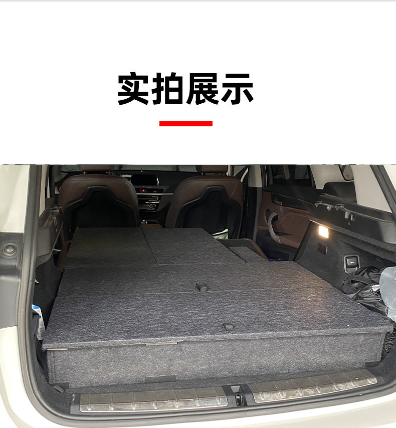 Suitable for Bmw X1 Modified Car Bed, Car Magic Box, Trunk Storage Box, Bed Car Box, Storage Box