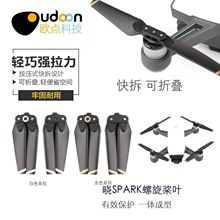 �m�ô󽮕�spark���4730F����ʽ�ԟo�˙C�������~�C�����dji
