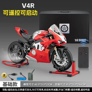 遥控版1:6杜卡笛V4R点火启动喷雾合金摩托车模型机车摆件玩具礼物