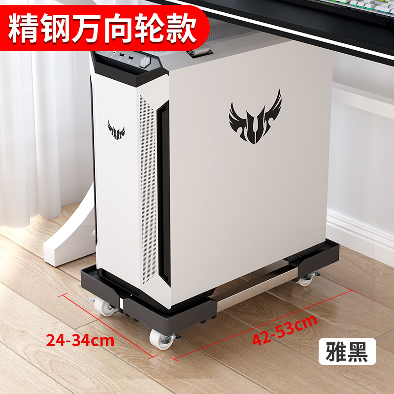 컴퓨터 호스트 베이스 [길이 42-53cm, 너비 24-34] 검정색