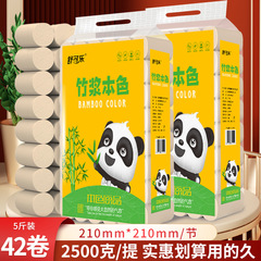 Large roll 5 pounds 42 pack colored toilet paper home use coreless bamboo pulp toilet paper tissues thickened four-layer