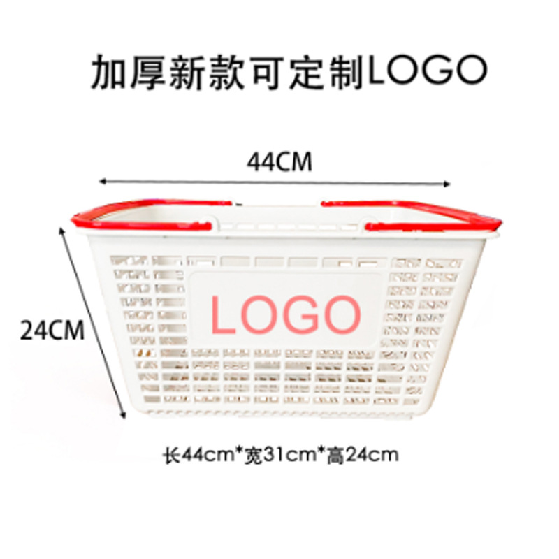 购物筐