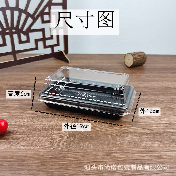 Embalaje para hornear pastel de pan rectangular blister caja de pastel de melocotón sushi transparente fondo negro caja de embalaje pequeña pastelería occidental