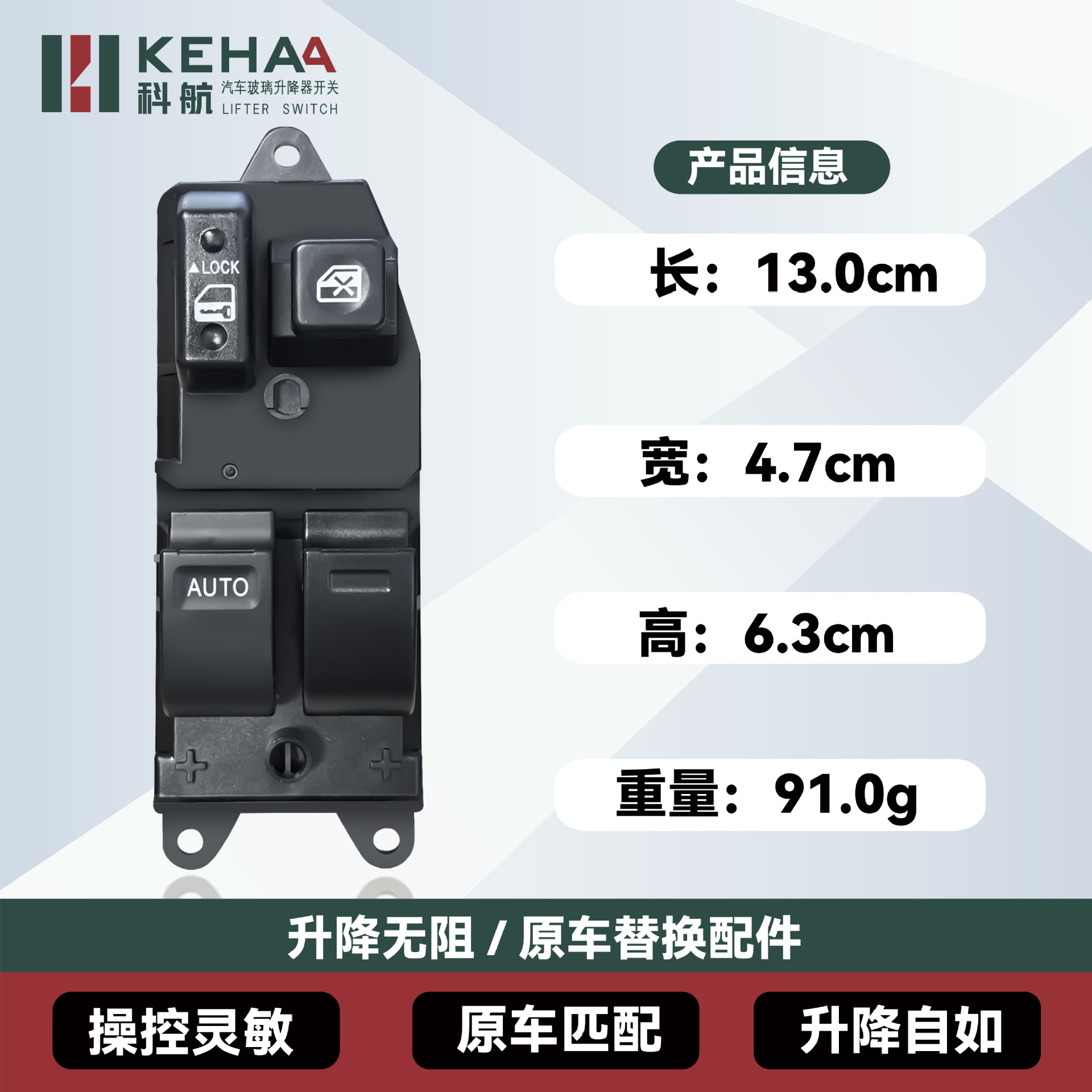 84820-06030 Is Suitable for Toyota Camry Two-Door Electric Window Control Assembly Glass Lifter 2052