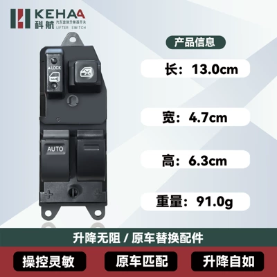 Glass lifter Toyota Camry Two-Door Electric