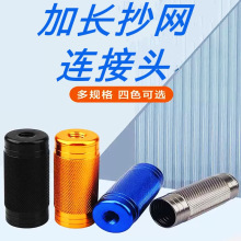 ���L���W�^�ݽz��~8mm�ӿ��~��DIY���^�����ĸ֧���B���^���b��