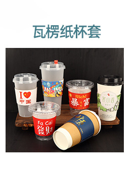 创星定制图_10_06