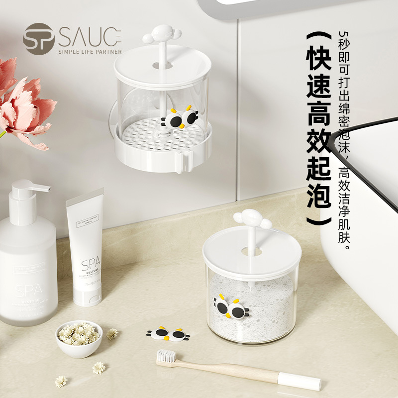 얼굴 클렌저 Foamer 수동 Foamer 얼굴 샴푸 샤워 젤 특수 거품 병 발포 아티팩트