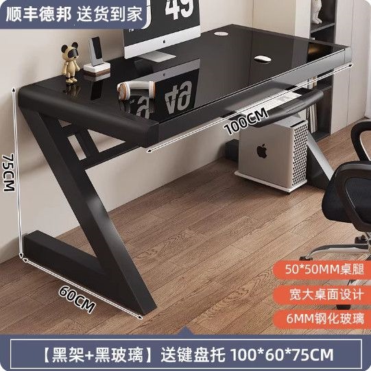 Length 100 width 60 height 75 black frame + black glass with keyboard tray