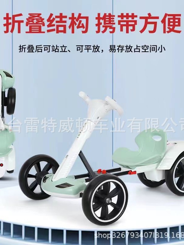 Travel foldable electric karting for men and women girl's