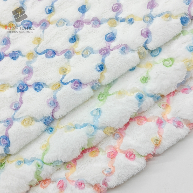 小兔毛盘带绣花 缎染菱形格子花型 渐变七彩色 抱枕家纺服装面料