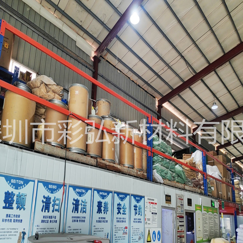 车间图片2_20230826141014 副本