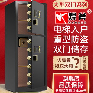 Double Door Safe Home Office Large Heavy Duty Fingerprint Password Safe 1.15m High Confidential File Cabinet