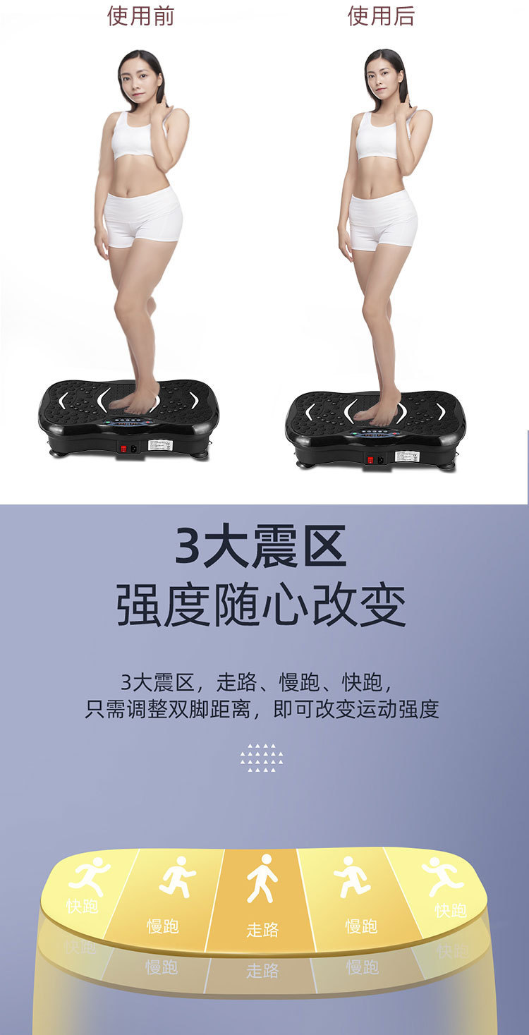 抖抖机居家健身器材家用抖抖甩脂机男士专用抖抖机大功率型懒人用