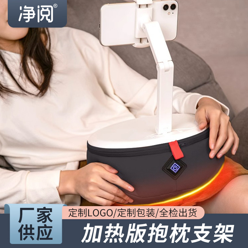 Creative lazy pillow mobile phone tablet stand desktop live sofa bedside Universal Tablet play chasing artifact pillow
