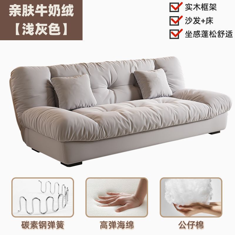 Milk velvet [light gray] bold frame