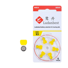 续航长鹭丹助听器进口专用电池LD10 LD312 LD13 LD675纽扣电子