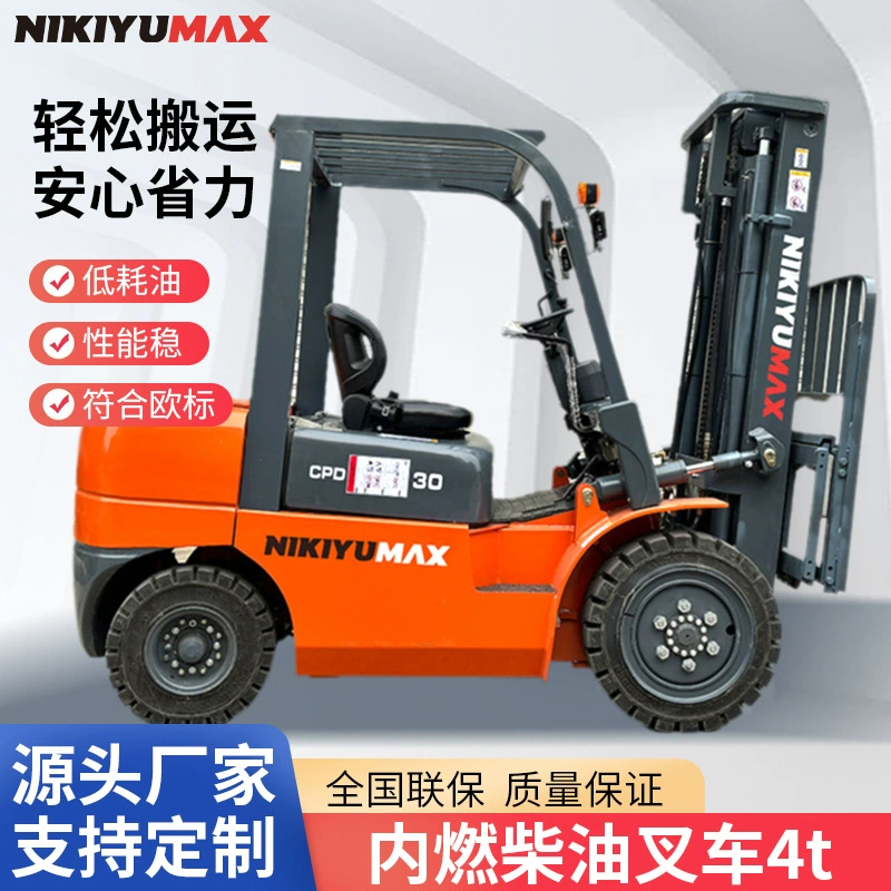 Производитель поставляет встроенный дизельный вилочный погрузчик, крупнотонное 4,5-тонное четырехколесное сиденье для вождения внедорожного грузоподъемного дизельного вилочного погрузчика.