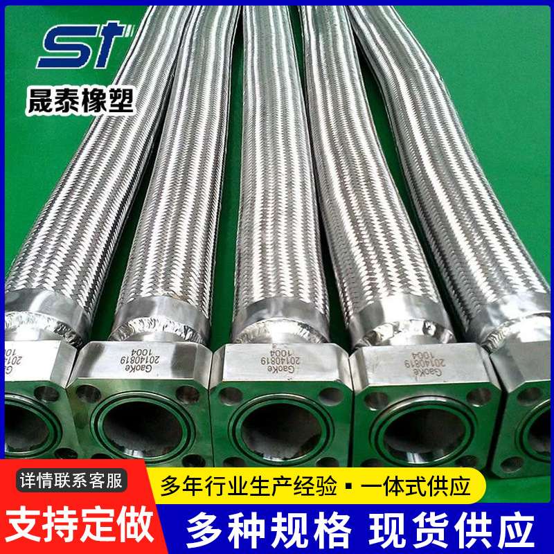 生产多种 规格金属软管 304材质金属软管 316材质金属软管