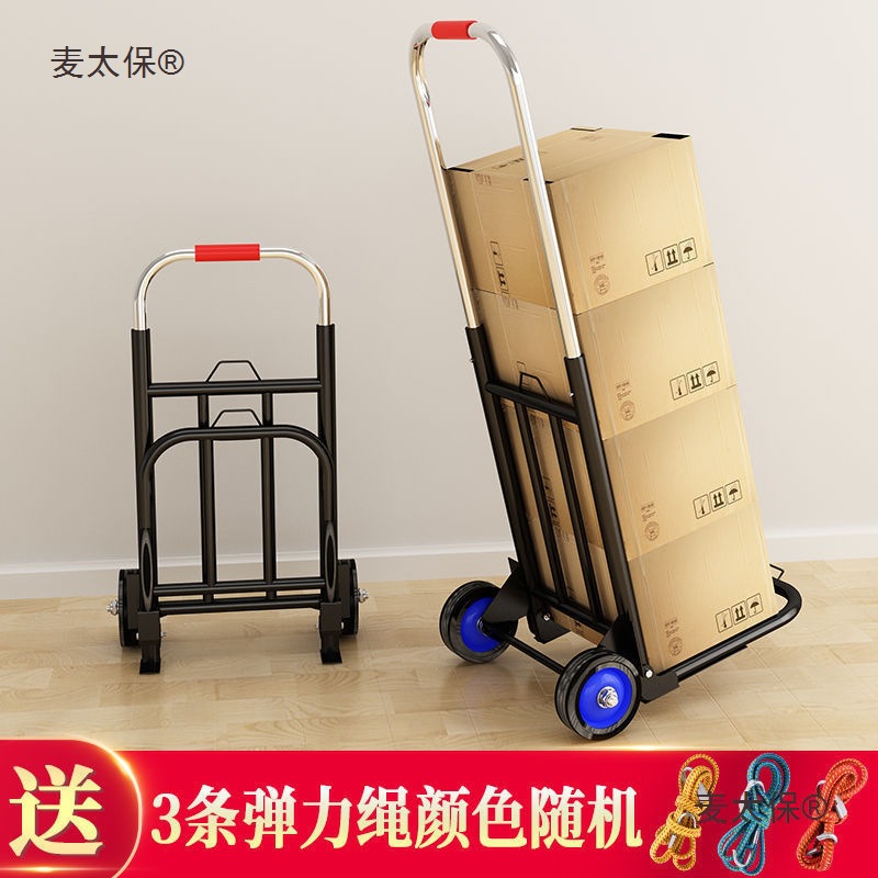 Foldable Small Cart for Home Use, Moving, Shopping, Market Stall, Lightweight Portable Luggage Cart