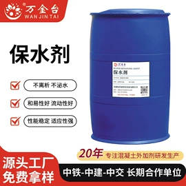 混凝土添加剂;特种建材;速凝剂