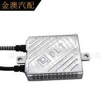 ·ͨDLT솢F3TƷ|믚HID xenon Ballast