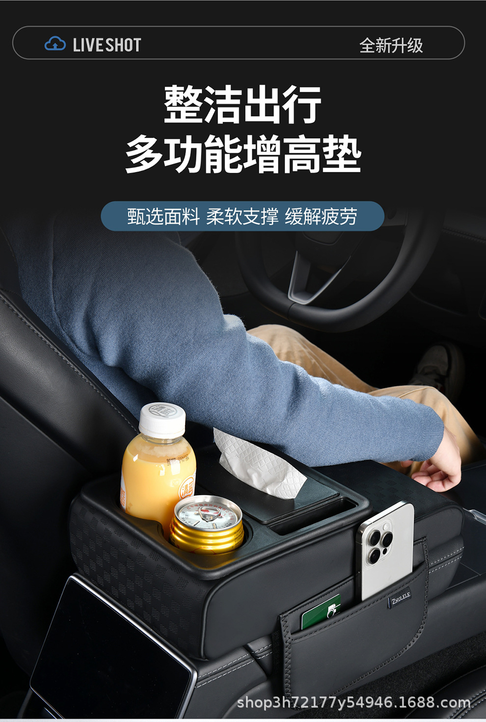 In-stock original multifunctional car armrest box heightening pad, car central armrest box pad, available for wholesale online