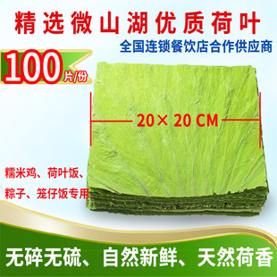 ɽ�|���l���r�ɺ��~�����ɴ��l��Ȼ�������x����~��ʳ���o�ϰ��