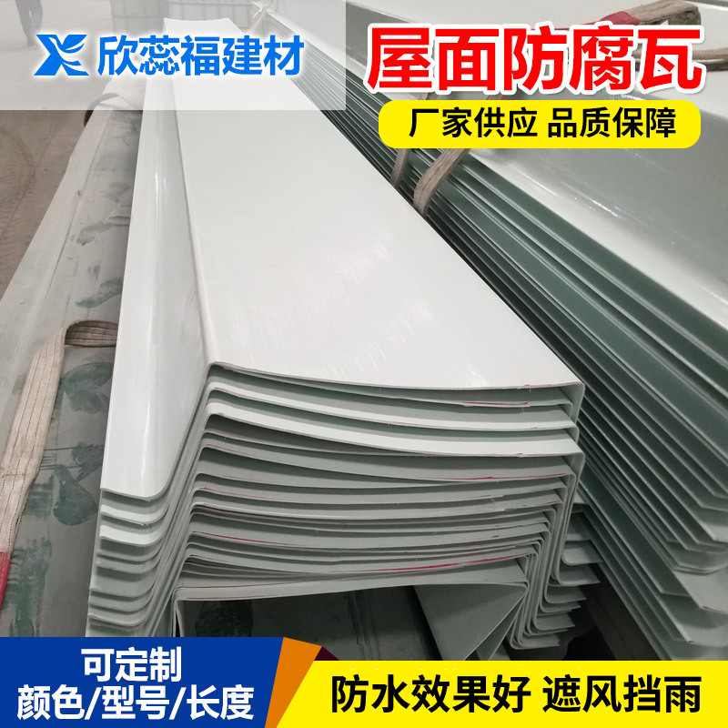 FRP水槽玻璃钢集水天沟防腐排水沟耐酸碱不易脆裂雨棚工厂定制