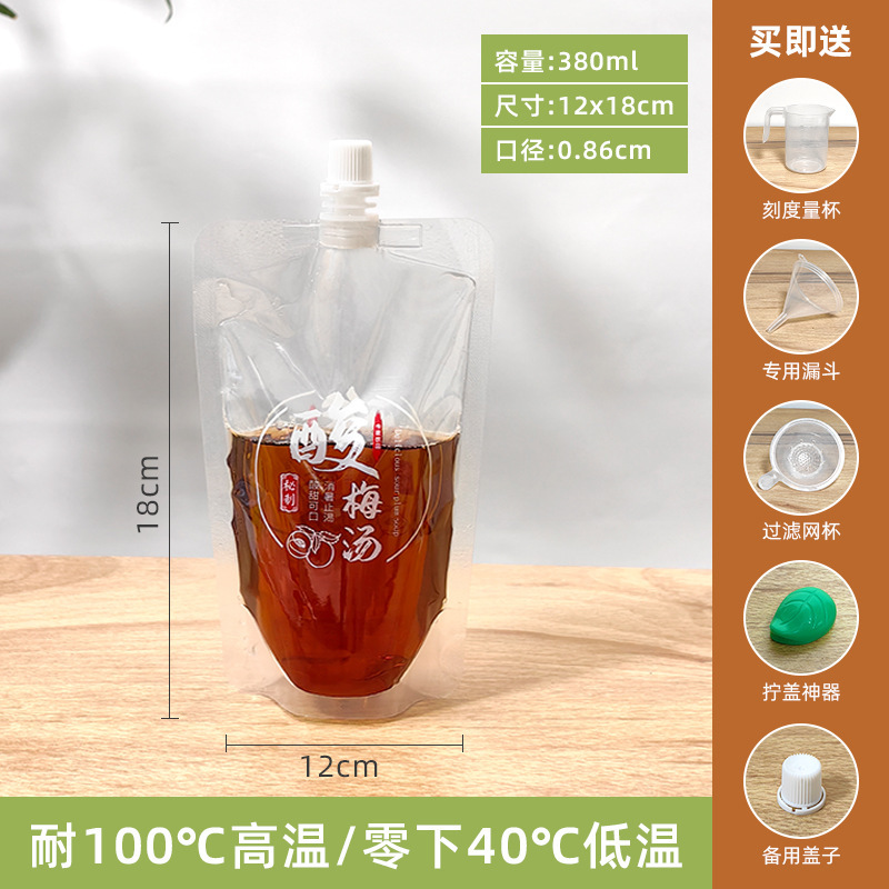 酸っぱい梅のスープは口の袋を吸い込みます。|undefined