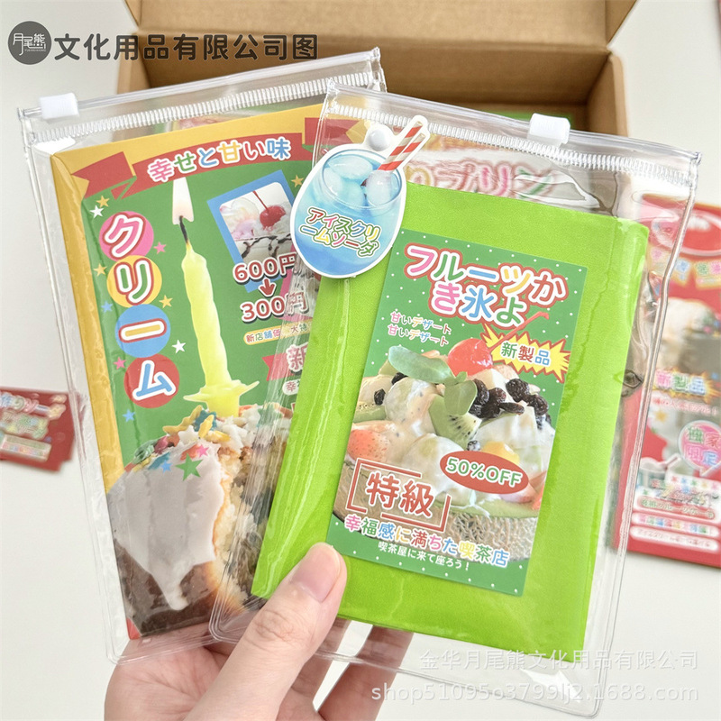 ins 高品質ロング透明 pvc ジッパースライドバッグジップロックバッグ包装 diy 小さなカード包装ブロガー同じスタイル|undefined