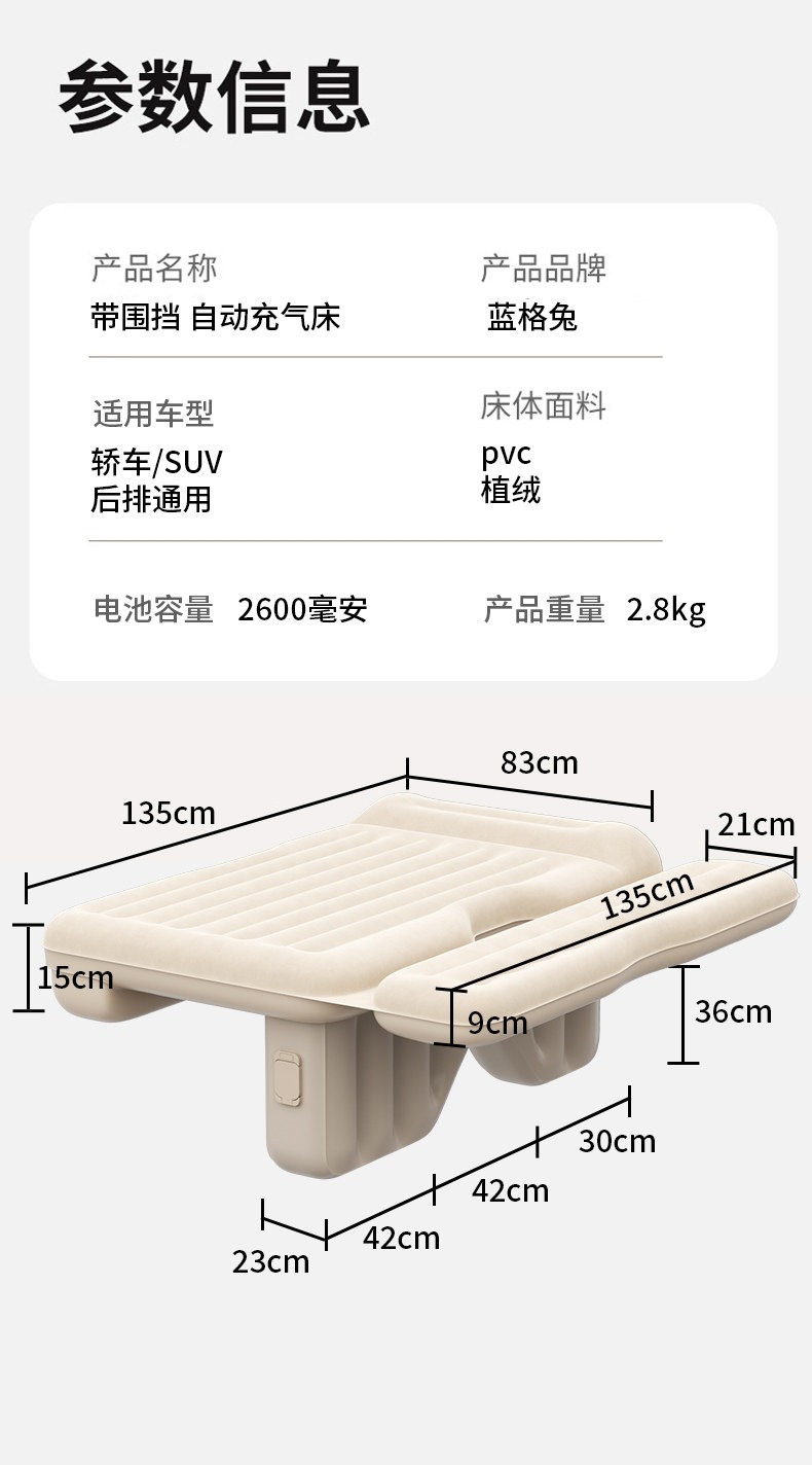 Suitable for car rear seat sleeping pad, foldable cushion, car mattress, flattening pad, inflatable bed, car sleeping tool