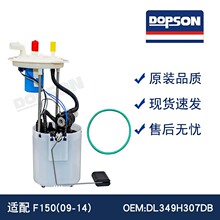 DL349H307DB E2541M 9L3Z9H307F 9L3Z9H307E P76467M FG1315