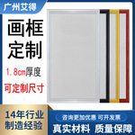 铝合金超薄画框 四边开启式广告框电梯商场海报框挂墙式A3A4相框